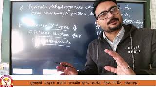 NEET BIOLOGY RESPIRATION PLANTS2 BY MR BRIJESH SINGH TOMAR [upl. by Ettelra]