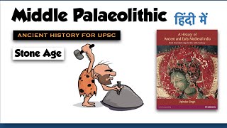 Middle Palaeolithic Age  The Stone Age  Ancient History for UPSC 2022 [upl. by Sorips]