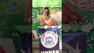 national song ay mery Pakistan [upl. by Revart427]