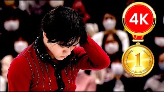 SHOMO UNO🇯🇵🥇Short Program 2023 Figure Skating Worlds ES4K [upl. by Gelb]