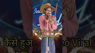 Kaise Huwa Ye Video Viral Dekhiye Hay Re Jhulani I Indian IdolComedy Performancelindianidol14 [upl. by Toole567]