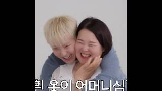 Editor didnt blur Hoshis🐯 mom face 🤭🤣with her permission 🤭kpop seventeen hoshi seventeencarat [upl. by Kial266]