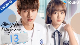 Always Have Always Will EP13  Highschool Enemies to Lovers  Li GeyangChen Fangtong  YOUKU [upl. by Wolenik]