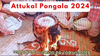 Attukal Temple Pongala Festival 2024 [upl. by Ayihsa]