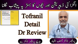 Tofranil Tablet Uses In UrduHindi  Tofranil 25 mg Tab Used For  Imipramine Hydrochloride Tablets [upl. by Airetahs]