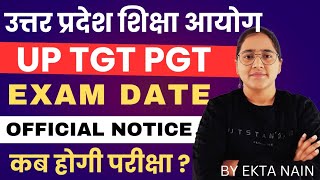 UP TGT PGT Exam Date  UP Teacher Update UP tgt pgt exam date by Ekta Nain  UP TGT PGT exam dates [upl. by Aeslehs]