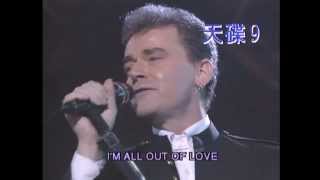 720p Air Supply  Without You  All Out Of Love Live 92 Hong Kong 1992 LD [upl. by Madeline516]