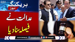 Breaking News Good News For Hassan And Hussain Nawaz  SAMAA TV [upl. by Llerad619]