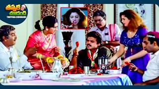 Venkatesh And Kota Srinivasa Rao Old Telugu Full Comedy Scene  ThappakaChudandi9 [upl. by Russel]