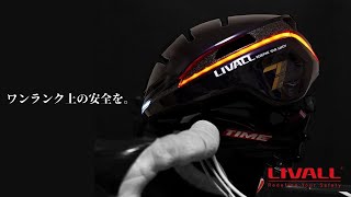 LIVALL EVO21 Smart Helmetjp [upl. by Coleen]