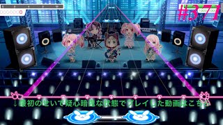 371 【バンドリ】最初のせいで疑心暗鬼な状態でプレイした動画はこちら【ガルパ】 [upl. by Eirb799]