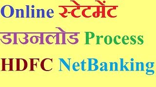 How To Download Statement From HDFC Netbanking [upl. by Gargan]