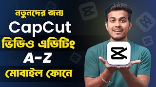 মোবাইল দিয়ে ভিডিও এডিট করুন  Capcut A to Z Masterclass  CapCut Full Course 2024  Bangla [upl. by Bautram]