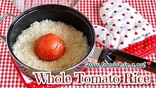 How to Cook Whole Tomato Rice in a Pot Recipe  OCHIKERON  Create Eat Happy [upl. by Rusticus816]