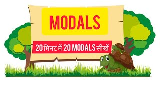 Modals  Modals in English Grammar  Modals Grammar  Modals tricks  Modals Types Hindi Me [upl. by Weiman]