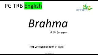 Brahma poem by R W Emerson  Line by Line  Text line detailed explanation in Tamil  PGTRB English [upl. by Carlynn]