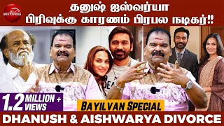 சௌந்தர்யாவுடன் இருந்த நெருக்கம்தான் ஐஸ்வர்யா தனுஷ் Divorce ஏற்பட காரணமா  Bayilvan Exclusive  WHM [upl. by Nnylf219]