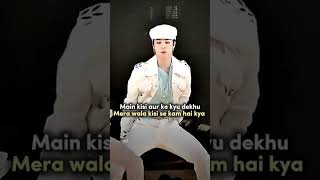 Inse nazar Hate tab na koi aur dikhe ga 😂😫 youtubeshort BTS bts jimin btsmember [upl. by Akerdnahs]