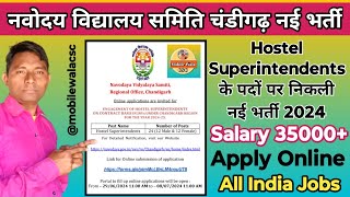 NVS Chandigarh Region Hostel Superintendents Vacancy 2024  Official Notification Out [upl. by Yoc]