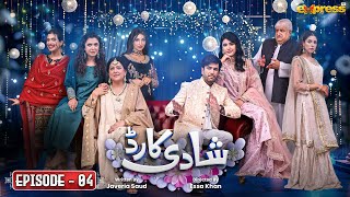 Shadi Card  Episode 04 Eng Sub  Junaid Khan  Sehar Hashmi  Express TV [upl. by Aninat]