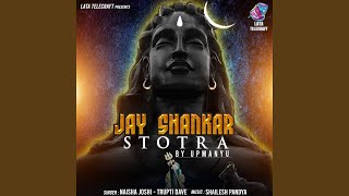 Jay Shankar Stotra Sanskrit [upl. by Radu]