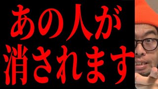 【トランプ暗〇未遂】もう1人の怪しい男 [upl. by Ellekram]