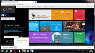 как установить AceStream [upl. by Mode]