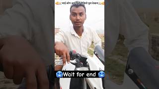 Part 1🥶Dabdaba of biwi🥶 youtube funny shortcomedy [upl. by Renferd]