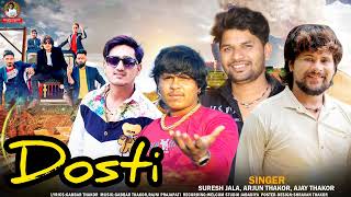 Dosti  Suresh Zala  Arjun Thakor  Arjun Thakor  Gabbar Thakor  Gujrati Dosti Song New song [upl. by Saerdna]