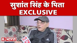 Sushant Singh Rajput के पिता K K Singh का Exclusive Interview  SSR Case Updates  R Bharat [upl. by Misaq72]