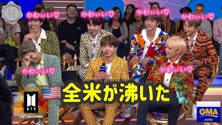 ［日本語字幕］🄶ᴏᴏᴅ 🄼ᴏʀɴɪɴɢ 🄰ᴍᴇʀɪᴄᴀ［BTS］※誤字の訂正あり概要欄 [upl. by Yrrab]