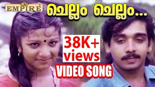 ചെല്ലം ചെല്ലം  Champakulam Thachan Movie Song  Madhu  Murali  Vineeth [upl. by Weitzman]