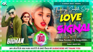 New Purulia Dj Song 2024  Love Signal  New Purulia Dj Song  Robot Bass Mix  Dj Bidhan Remix [upl. by Adleme]