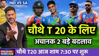 India vs South Africa 4th T20 Match Confirm Playing 11 2024  Ind vs Sa 4th T20 Match Playing 11 [upl. by Cleve]