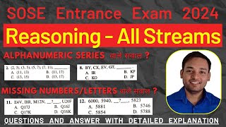 Reasoning Series Based Questions by Ramesh Sir  SOSE Entrance Exam 2024  mcq4allschool [upl. by Walker]