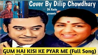 Gum Hai Kisi Ke Pyar MeKishore KumarLata MangeshkarRD Burman70s Romantic Unplugged Song [upl. by Enner]