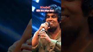 පිටකවරේ ampara hiru mega blastamu sanjeew lonliyes [upl. by Maressa]