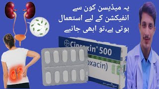 Ciproxin Tablet Uses in urdu  Ciprofloxacin uses  Treatment for Bacterial infection [upl. by Akessej]