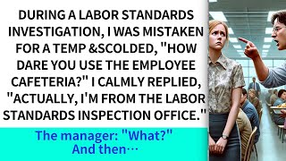 During a labor standards investigation I was mistaken for a tempampscolded How dare you use caf [upl. by Nyrrat]