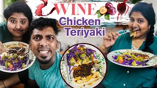 Wine Chicken Steak 🍷🍗Cooking Vlog  Comali Sarath [upl. by Nalrah]