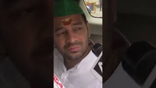 Tej Pratap का Pashupati को खुला ऑफर क्या बोले तेजप्रताप Chirag Paswan  Bihar NDA  Bihar RJD [upl. by Sylvan44]