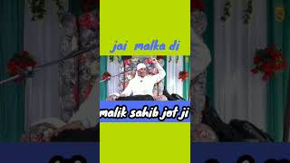 maliksahibjotji love jaimalkadi siftmalkadi malikji [upl. by Kcirdef]