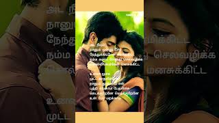 கொத்தானி கண்ணால 💘 சண்டிவீரன் love lovefeelingssongs whatsappstatus emotionalstatus emotional [upl. by Rekrap691]