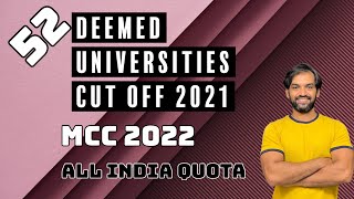 Deemed Universities Cut off 2021  MCC 2022  Students doubts clarified [upl. by Mirelle868]