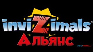 Invizimals Альянс на PS Vita первые 25 минут [upl. by Payton305]