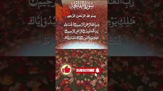 Surah Fatiha Why Surah Fatiha is So Important allah namaz islamicstatus islamtalktvofficials [upl. by Konstantine]