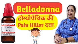 Belladonna Homeopathic Medicine  Uses amp Symptoms  Benefits of homeopathic medicine Belladonna [upl. by Adnohsal586]