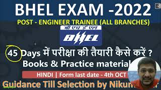 BHEL ET EXAM PREPARATION STRATEGY 2022  EXAM SYLLABUS FOR ALL BRANCHES [upl. by Airamak]