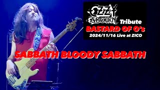 【LIVE】SABBATH BLOODY SABBATH  OZZY cover by BASTARD OF Os [upl. by Yentruok642]