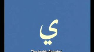 The Arabic Alphabet Song from Arabian Sinbad [upl. by Bach]